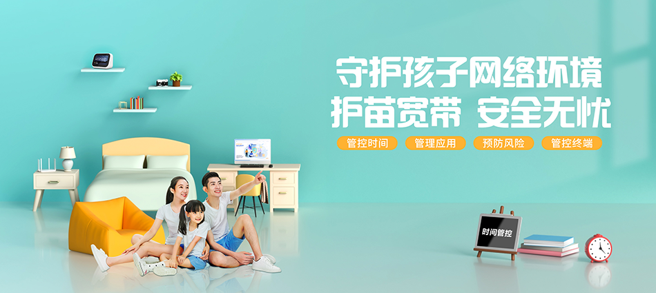 中国移动濂溪区移动宽带